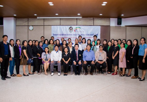 ภาพกิจกรรม คณะวิทยาศาสตร์และเทคโนโลยี จัดการอบรมเชิงปฏิบัติการ เรื่อง การส่งเสริมการเรียนรู้วิทยาศาสตร์ในรูปแบบ STEM