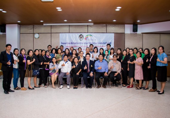 ภาพกิจกรรม คณะวิทยาศาสตร์และเทคโนโลยี จัดการอบรมเชิงปฏิบัติการ เรื่อง การส่งเสริมการเรียนรู้วิทยาศาสตร์ในรูปแบบ STEM