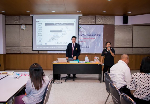 ภาพกิจกรรม คณะวิทยาศาสตร์และเทคโนโลยี จัดการอบรมเชิงปฏิบัติการ เรื่อง การส่งเสริมการเรียนรู้วิทยาศาสตร์ในรูปแบบ STEM