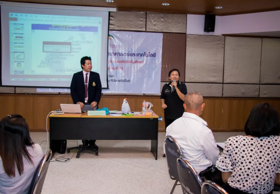 ภาพกิจกรรม คณะวิทยาศาสตร์และเทคโนโลยี จัดการอบรมเชิงปฏิบัติการ เรื่อง การส่งเสริมการเรียนรู้วิทยาศาสตร์ในรูปแบบ STEM