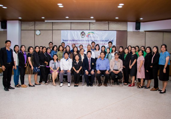 ภาพกิจกรรม คณะวิทยาศาสตร์และเทคโนโลยี จัดการอบรมเชิงปฏิบัติการ เรื่อง การส่งเสริมการเรียนรู้วิทยาศาสตร์ในรูปแบบ STEM