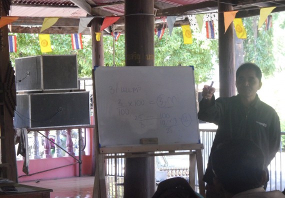 ภาพกิจกรรม โปรแกรมวิชาเกษตรศาสตร์ จัดการอบรมและให้ความรู้เกี่ยวกับการเลี้ยงโคเนื้อ