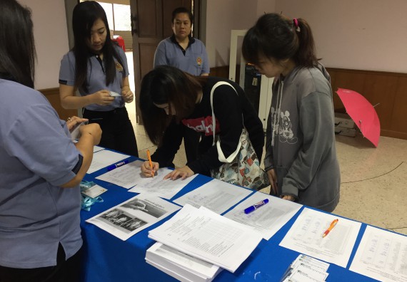 ภาพกิจกรรม คณะวิทยาศาสตร์และเทคโนโลยี เข้าร่วมกิจกรรมการเตรียมความพร้อมให้กับนักศึกษาของหลักสูตรที่มีการจัดการเรียนการสอนรูปแบบ WIL/สหกิจศึกษา