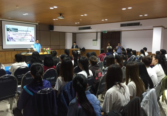 ภาพกิจกรรม คณะวิทยาศาสตร์และเทคโนโลยี เข้าร่วมกิจกรรมการเตรียมความพร้อมให้กับนักศึกษาของหลักสูตรที่มีการจัดการเรียนการสอนรูปแบบ WIL/สหกิจศึกษา