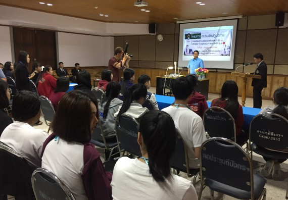 ภาพกิจกรรม คณะวิทยาศาสตร์และเทคโนโลยี เข้าร่วมกิจกรรมการเตรียมความพร้อมให้กับนักศึกษาของหลักสูตรที่มีการจัดการเรียนการสอนรูปแบบ WIL/สหกิจศึกษา