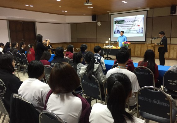 ภาพกิจกรรม คณะวิทยาศาสตร์และเทคโนโลยี เข้าร่วมกิจกรรมการเตรียมความพร้อมให้กับนักศึกษาของหลักสูตรที่มีการจัดการเรียนการสอนรูปแบบ WIL/สหกิจศึกษา