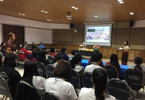 ภาพกิจกรรม คณะวิทยาศาสตร์และเทคโนโลยี เข้าร่วมกิจกรรมการเตรียมความพร้อมให้กับนักศึกษาของหลักสูตรที่มีการจัดการเรียนการสอนรูปแบบ WIL/สหกิจศึกษา