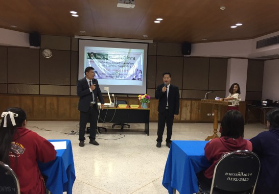 ภาพกิจกรรม คณะวิทยาศาสตร์และเทคโนโลยี เข้าร่วมกิจกรรมการเตรียมความพร้อมให้กับนักศึกษาของหลักสูตรที่มีการจัดการเรียนการสอนรูปแบบ WIL/สหกิจศึกษา