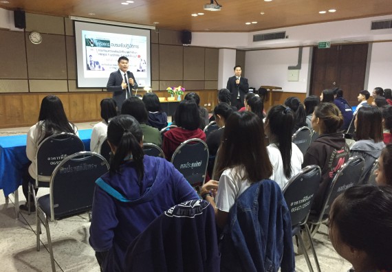 ภาพกิจกรรม คณะวิทยาศาสตร์และเทคโนโลยี เข้าร่วมกิจกรรมการเตรียมความพร้อมให้กับนักศึกษาของหลักสูตรที่มีการจัดการเรียนการสอนรูปแบบ WIL/สหกิจศึกษา