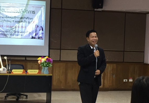 ภาพกิจกรรม คณะวิทยาศาสตร์และเทคโนโลยี เข้าร่วมกิจกรรมการเตรียมความพร้อมให้กับนักศึกษาของหลักสูตรที่มีการจัดการเรียนการสอนรูปแบบ WIL/สหกิจศึกษา