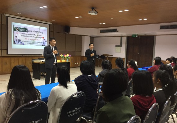 ภาพกิจกรรม คณะวิทยาศาสตร์และเทคโนโลยี เข้าร่วมกิจกรรมการเตรียมความพร้อมให้กับนักศึกษาของหลักสูตรที่มีการจัดการเรียนการสอนรูปแบบ WIL/สหกิจศึกษา