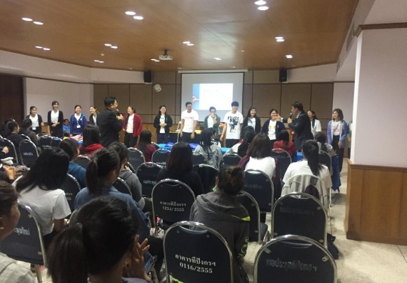 ภาพกิจกรรม คณะวิทยาศาสตร์และเทคโนโลยี เข้าร่วมกิจกรรมการเตรียมความพร้อมให้กับนักศึกษาของหลักสูตรที่มีการจัดการเรียนการสอนรูปแบบ WIL/สหกิจศึกษา