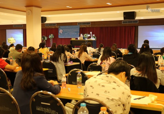 ภาพกิจกรรม คณะวิทยาศาสตร์และเทคโนโลยี เข้าร่วมโครงการสัมมนาทางวิชาการ หลักสูตร เสริมสร้างทักษะและเพิ่มประสิทธิภาพการจัดซื้อจัดจ้าง