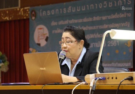 ภาพกิจกรรม คณะวิทยาศาสตร์และเทคโนโลยี เข้าร่วมโครงการสัมมนาทางวิชาการ หลักสูตร เสริมสร้างทักษะและเพิ่มประสิทธิภาพการจัดซื้อจัดจ้าง