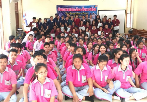 ภาพกิจกรรม โปรแกรมวิชาฟิสิกส์ จัดค่ายดาราศาสตร์และสิ่งแวดล้อม