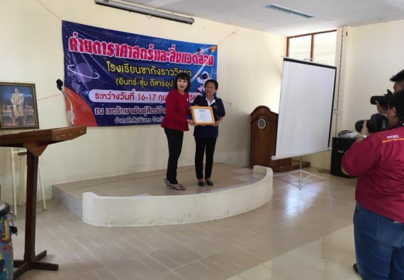 ภาพกิจกรรม โปรแกรมวิชาฟิสิกส์ จัดค่ายดาราศาสตร์และสิ่งแวดล้อม