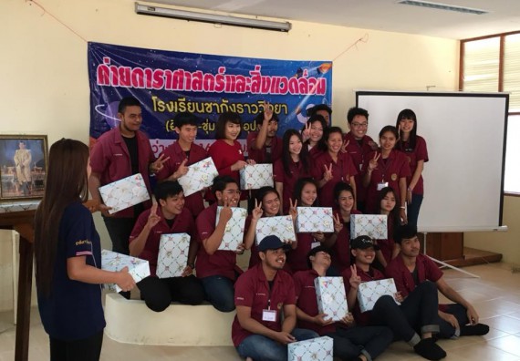 ภาพกิจกรรม โปรแกรมวิชาฟิสิกส์ จัดค่ายดาราศาสตร์และสิ่งแวดล้อม