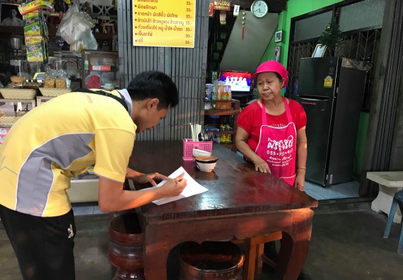 ภาพกิจกรรม โปรแกรมวิชาวิทยาศาสตร์สิ่งแวดล้อม โครงการเพิ่มประสิทธิภาพระบบการจัดการขยะมูลฝอย