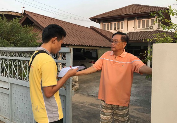 ภาพกิจกรรม โปรแกรมวิชาวิทยาศาสตร์สิ่งแวดล้อม โครงการเพิ่มประสิทธิภาพระบบการจัดการขยะมูลฝอย