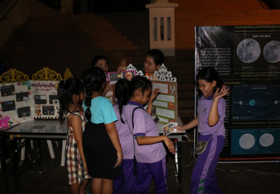 ภาพกิจกรรม ศูนย์วิทยาศาสตร์และวิทยาศาสตร์ประยุกต์ จัดกิจกรรมบริการวิชาการชมปรากฏการณ์ธรรมชาติ Super Blue Blood Moon