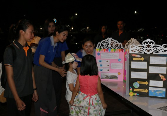 ภาพกิจกรรม ศูนย์วิทยาศาสตร์และวิทยาศาสตร์ประยุกต์ จัดกิจกรรมบริการวิชาการชมปรากฏการณ์ธรรมชาติ Super Blue Blood Moon