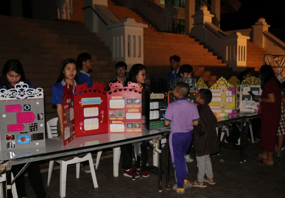 ภาพกิจกรรม ศูนย์วิทยาศาสตร์และวิทยาศาสตร์ประยุกต์ จัดกิจกรรมบริการวิชาการชมปรากฏการณ์ธรรมชาติ Super Blue Blood Moon