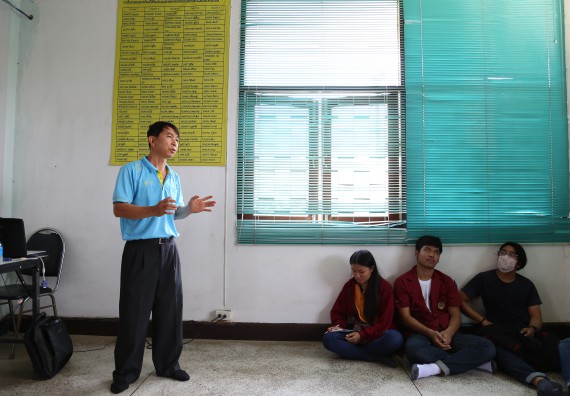  ภาพกิจกรรม โปรแกรมวิชาฟิสิกส์ จัดการอบรมเชิงปฏิบัติการ เรื่อง การใช้เครื่องมือทางอุตุนิยมวิทยา และการวิเคราะห์ภาพถ่ายทางอากาศ