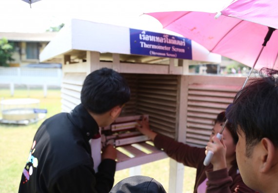  ภาพกิจกรรม โปรแกรมวิชาฟิสิกส์ จัดการอบรมเชิงปฏิบัติการ เรื่อง การใช้เครื่องมือทางอุตุนิยมวิทยา และการวิเคราะห์ภาพถ่ายทางอากาศ