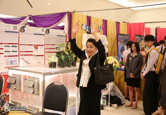 ภาพกิจกรรม คณะวิทยาศาสตร์และเทคโนโลยี เข้าร่วมงานนิทรรศการราชภัฏกำแพงเพชรวิชาการ ครั้งที่ 14