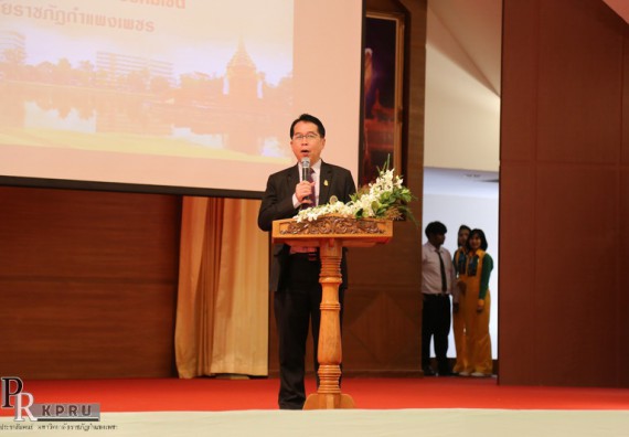 ภาพกิจกรรม คณะวิทยาศาสตร์และเทคโนโลยี เข้าร่วมงานนิทรรศการราชภัฏกำแพงเพชรวิชาการ ครั้งที่ 14