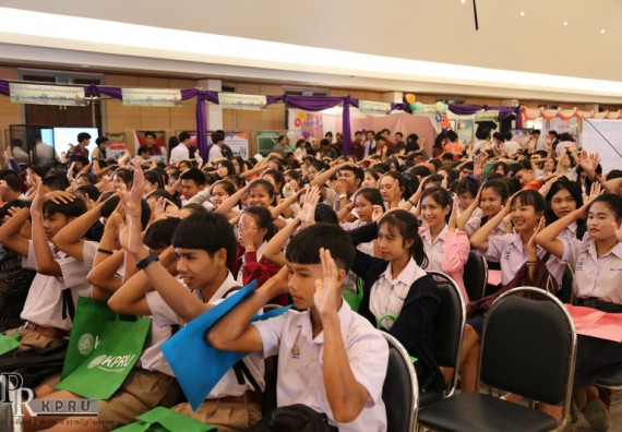 ภาพกิจกรรม คณะวิทยาศาสตร์และเทคโนโลยี เข้าร่วมงานนิทรรศการราชภัฏกำแพงเพชรวิชาการ ครั้งที่ 14