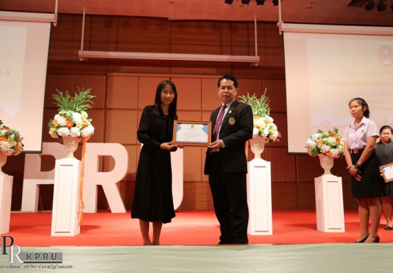 ภาพกิจกรรม คณะวิทยาศาสตร์และเทคโนโลยี เข้าร่วมงานนิทรรศการราชภัฏกำแพงเพชรวิชาการ ครั้งที่ 14