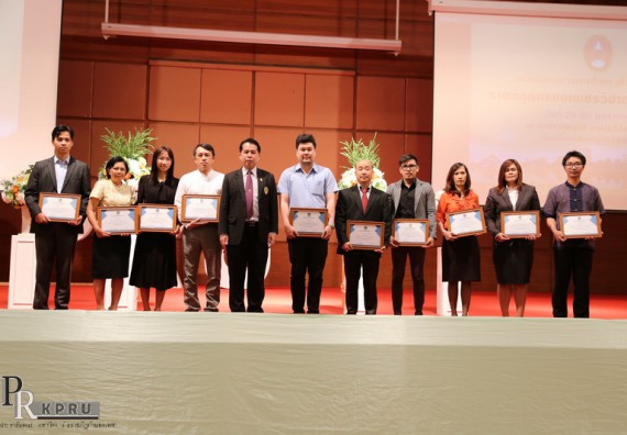 ภาพกิจกรรม คณะวิทยาศาสตร์และเทคโนโลยี เข้าร่วมงานนิทรรศการราชภัฏกำแพงเพชรวิชาการ ครั้งที่ 14