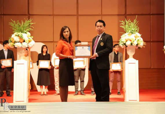 ภาพกิจกรรม คณะวิทยาศาสตร์และเทคโนโลยี เข้าร่วมงานนิทรรศการราชภัฏกำแพงเพชรวิชาการ ครั้งที่ 14