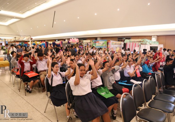 ภาพกิจกรรม คณะวิทยาศาสตร์และเทคโนโลยี เข้าร่วมงานนิทรรศการราชภัฏกำแพงเพชรวิชาการ ครั้งที่ 14