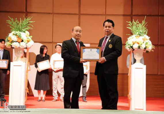 ภาพกิจกรรม คณะวิทยาศาสตร์และเทคโนโลยี เข้าร่วมงานนิทรรศการราชภัฏกำแพงเพชรวิชาการ ครั้งที่ 14