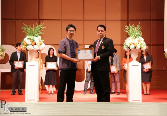 ภาพกิจกรรม คณะวิทยาศาสตร์และเทคโนโลยี เข้าร่วมงานนิทรรศการราชภัฏกำแพงเพชรวิชาการ ครั้งที่ 14