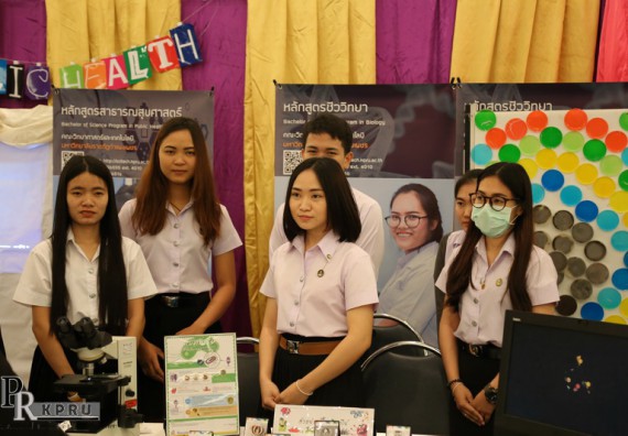 ภาพกิจกรรม คณะวิทยาศาสตร์และเทคโนโลยี เข้าร่วมงานนิทรรศการราชภัฏกำแพงเพชรวิชาการ ครั้งที่ 14