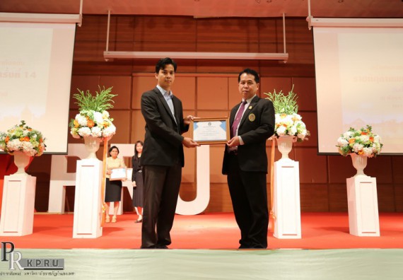 ภาพกิจกรรม คณะวิทยาศาสตร์และเทคโนโลยี เข้าร่วมงานนิทรรศการราชภัฏกำแพงเพชรวิชาการ ครั้งที่ 14