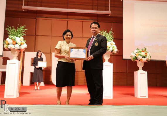 ภาพกิจกรรม คณะวิทยาศาสตร์และเทคโนโลยี เข้าร่วมงานนิทรรศการราชภัฏกำแพงเพชรวิชาการ ครั้งที่ 14