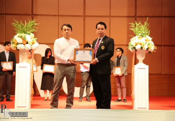 ภาพกิจกรรม คณะวิทยาศาสตร์และเทคโนโลยี เข้าร่วมงานนิทรรศการราชภัฏกำแพงเพชรวิชาการ ครั้งที่ 14