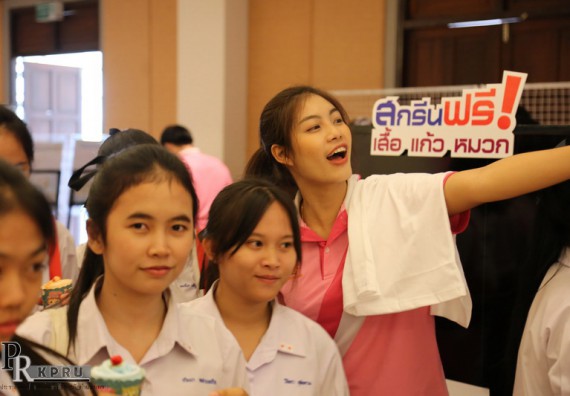 ภาพกิจกรรม คณะวิทยาศาสตร์และเทคโนโลยี เข้าร่วมงานนิทรรศการราชภัฏกำแพงเพชรวิชาการ ครั้งที่ 14