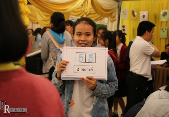 ภาพกิจกรรม คณะวิทยาศาสตร์และเทคโนโลยี เข้าร่วมงานนิทรรศการราชภัฏกำแพงเพชรวิชาการ ครั้งที่ 14