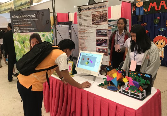 ภาพกิจกรรม คณะวิทยาศาสตร์และเทคโนโลยี เข้าร่วมงานนิทรรศการราชภัฏกำแพงเพชรวิชาการ ครั้งที่ 14