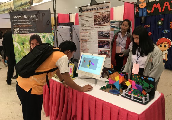 ภาพกิจกรรม คณะวิทยาศาสตร์และเทคโนโลยี เข้าร่วมงานนิทรรศการราชภัฏกำแพงเพชรวิชาการ ครั้งที่ 14