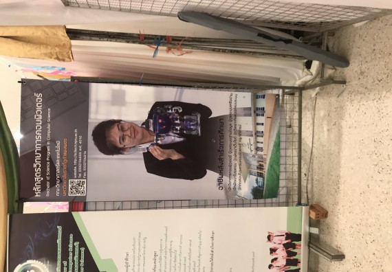 ภาพกิจกรรม คณะวิทยาศาสตร์และเทคโนโลยี เข้าร่วมงานนิทรรศการราชภัฏกำแพงเพชรวิชาการ ครั้งที่ 14