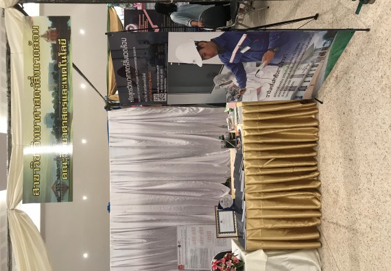 ภาพกิจกรรม คณะวิทยาศาสตร์และเทคโนโลยี เข้าร่วมงานนิทรรศการราชภัฏกำแพงเพชรวิชาการ ครั้งที่ 14