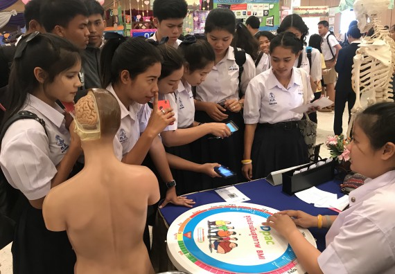 ภาพกิจกรรม คณะวิทยาศาสตร์และเทคโนโลยี เข้าร่วมงานนิทรรศการราชภัฏกำแพงเพชรวิชาการ ครั้งที่ 14