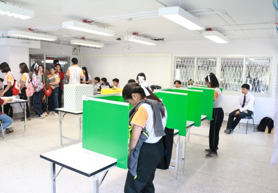 ภาพกิจกรรม สโมสรนักศึกษาคณะวิทยาศาสตร์และเทคโนโลยี จัดกิจกรรมเลือกตั้งนายกสโมสรนักศึกษาคณะวิทยาศาสตร์และเทคโนโลยี