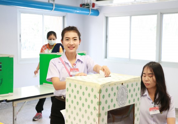 ภาพกิจกรรม สโมสรนักศึกษาคณะวิทยาศาสตร์และเทคโนโลยี จัดกิจกรรมเลือกตั้งนายกสโมสรนักศึกษาคณะวิทยาศาสตร์และเทคโนโลยี